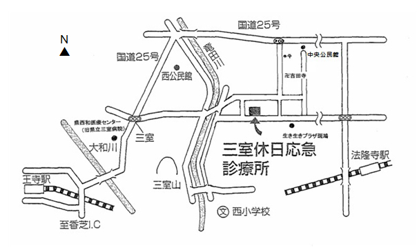 夜間・休日の急病時に・・・三室休日応急診療所と電話相談ダイヤルのご案内 安堵町役場