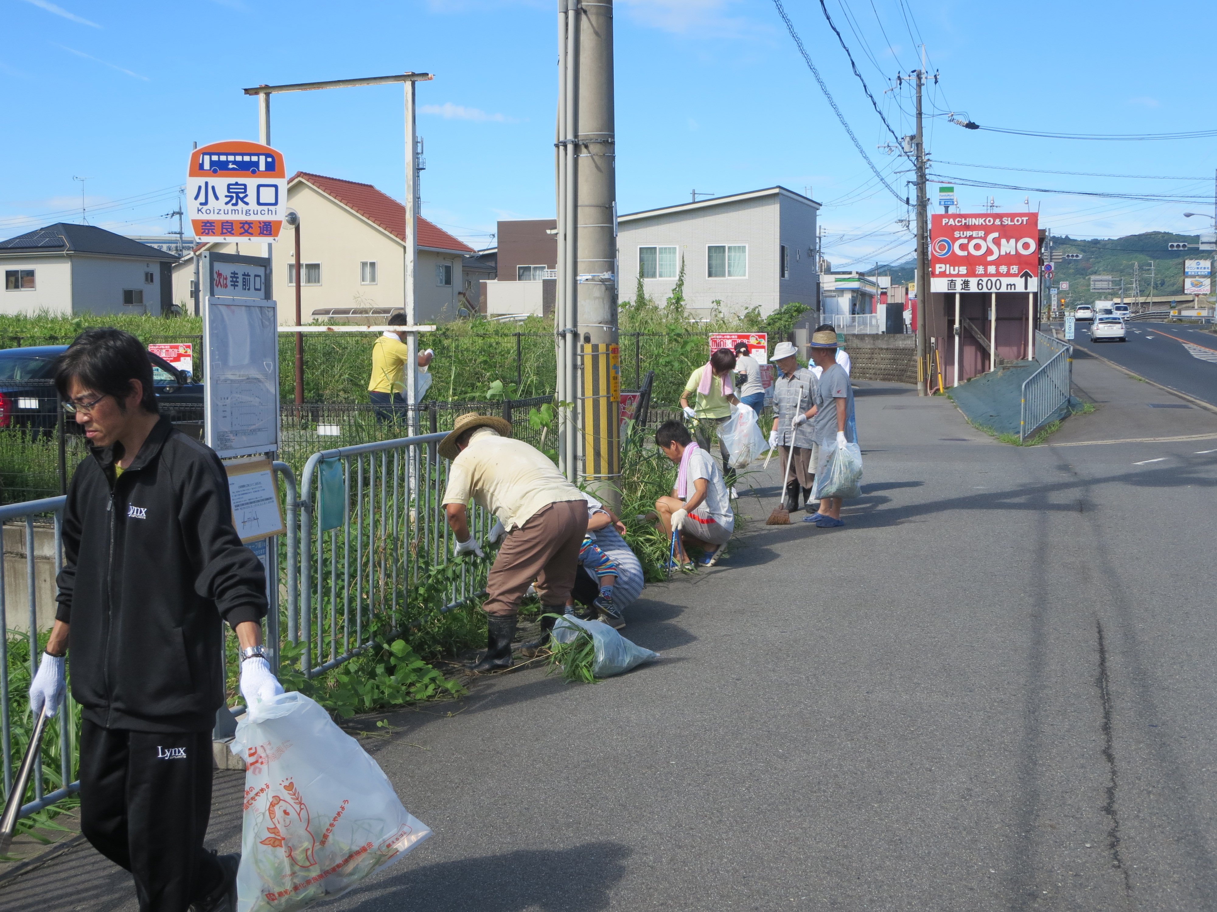 あつみ台