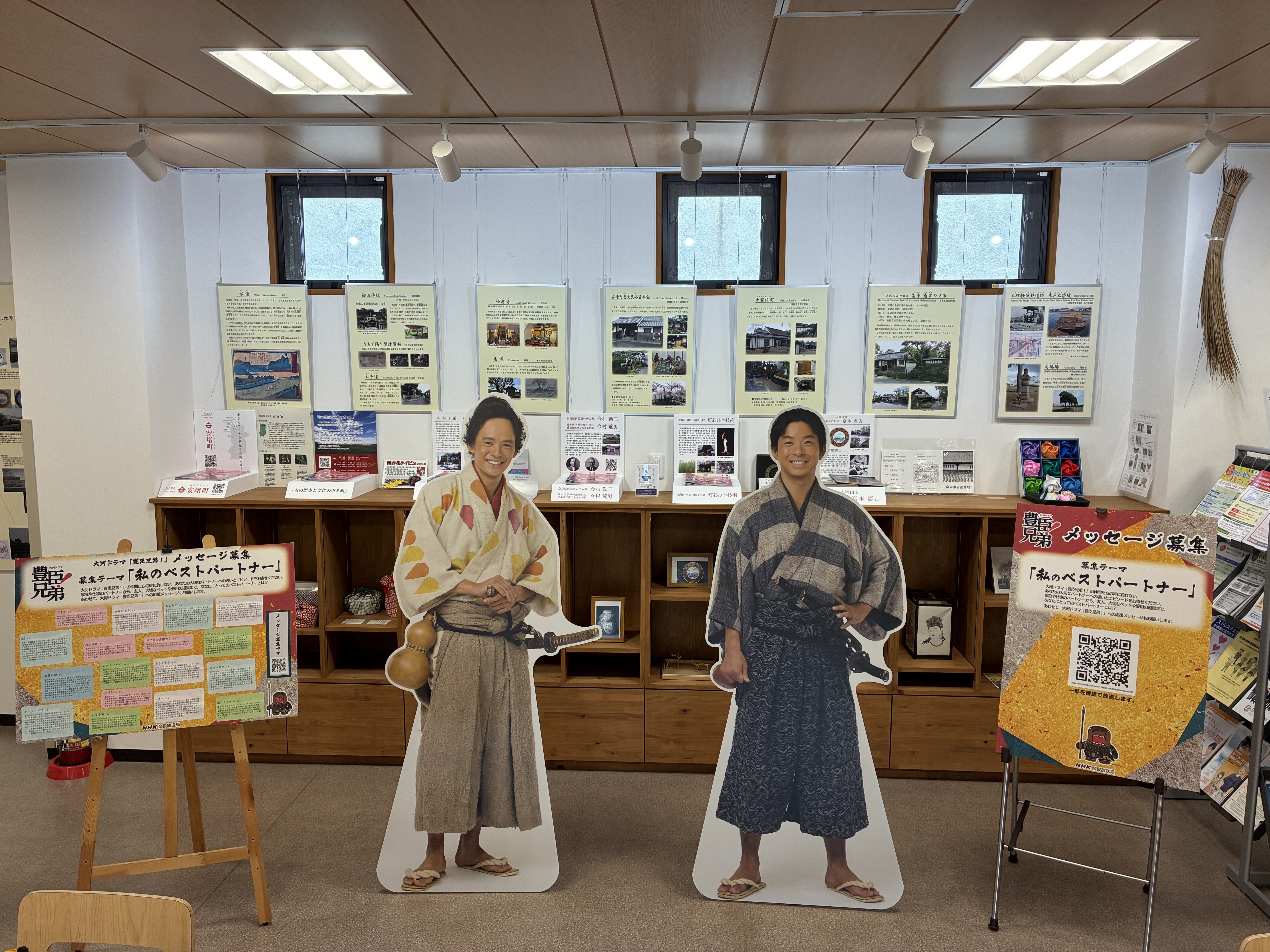 文化観光館「四弁花」